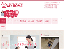 Tablet Screenshot of ms-home-go.jp